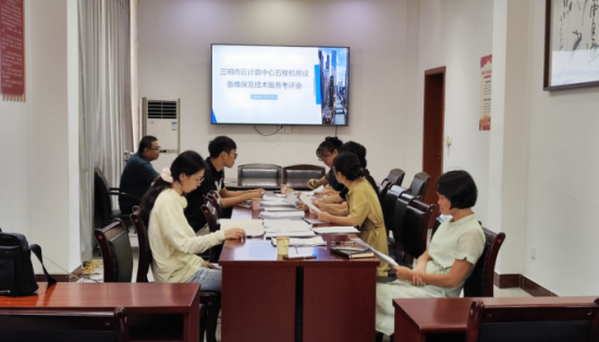 市數據集團保質保量完成駐點服務 為三明政務信息化打下堅實基礎